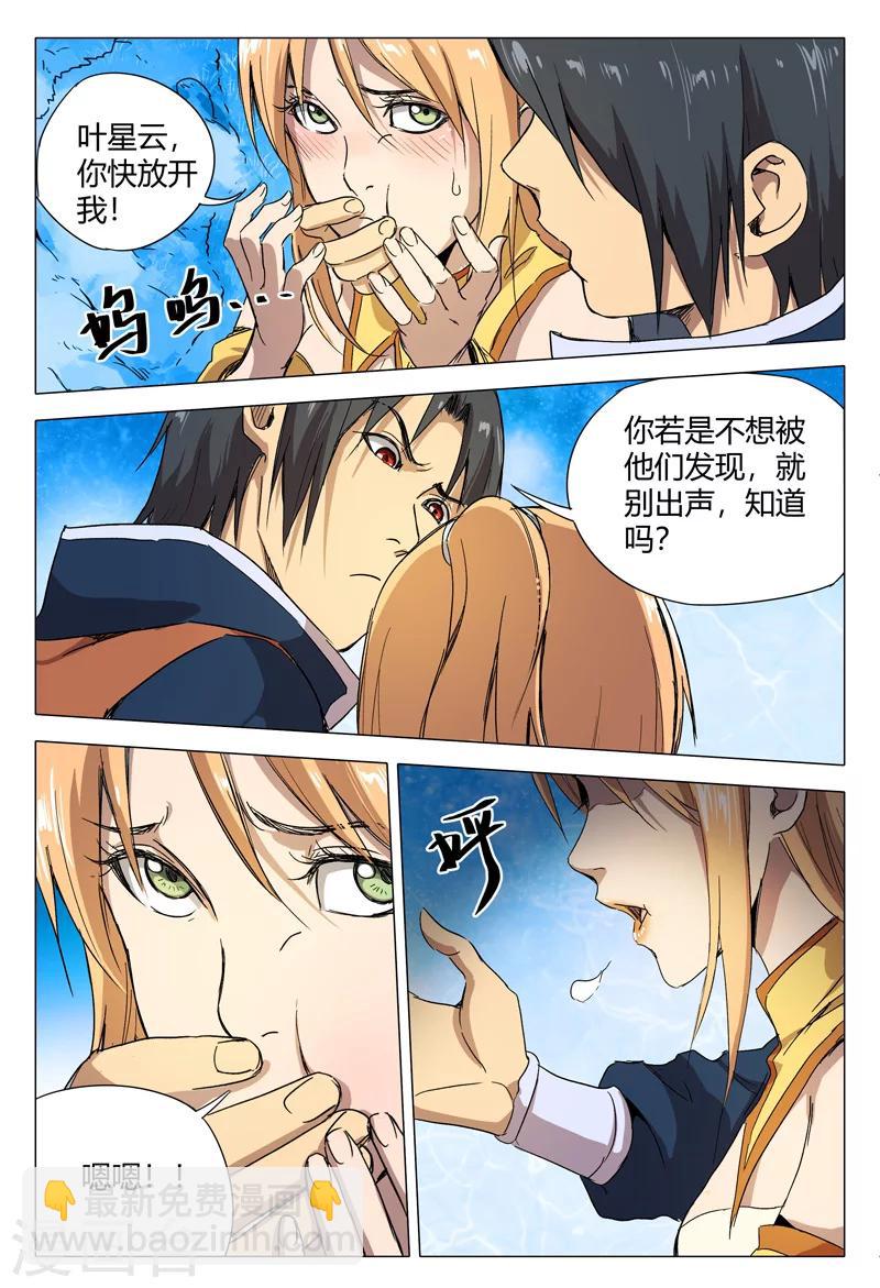 第153话-第153话