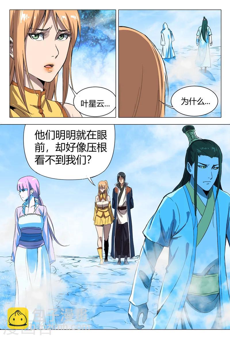 第153话-第153话
