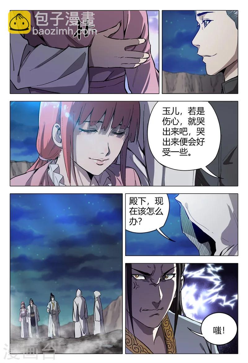 第155话-第155话