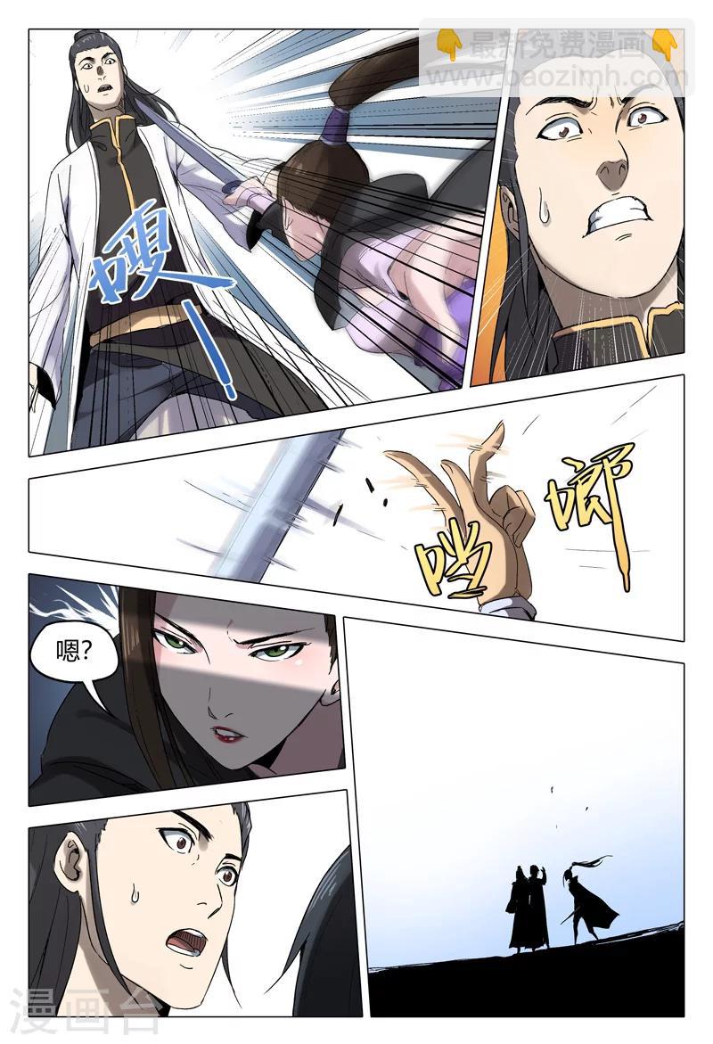 第157话-第157话