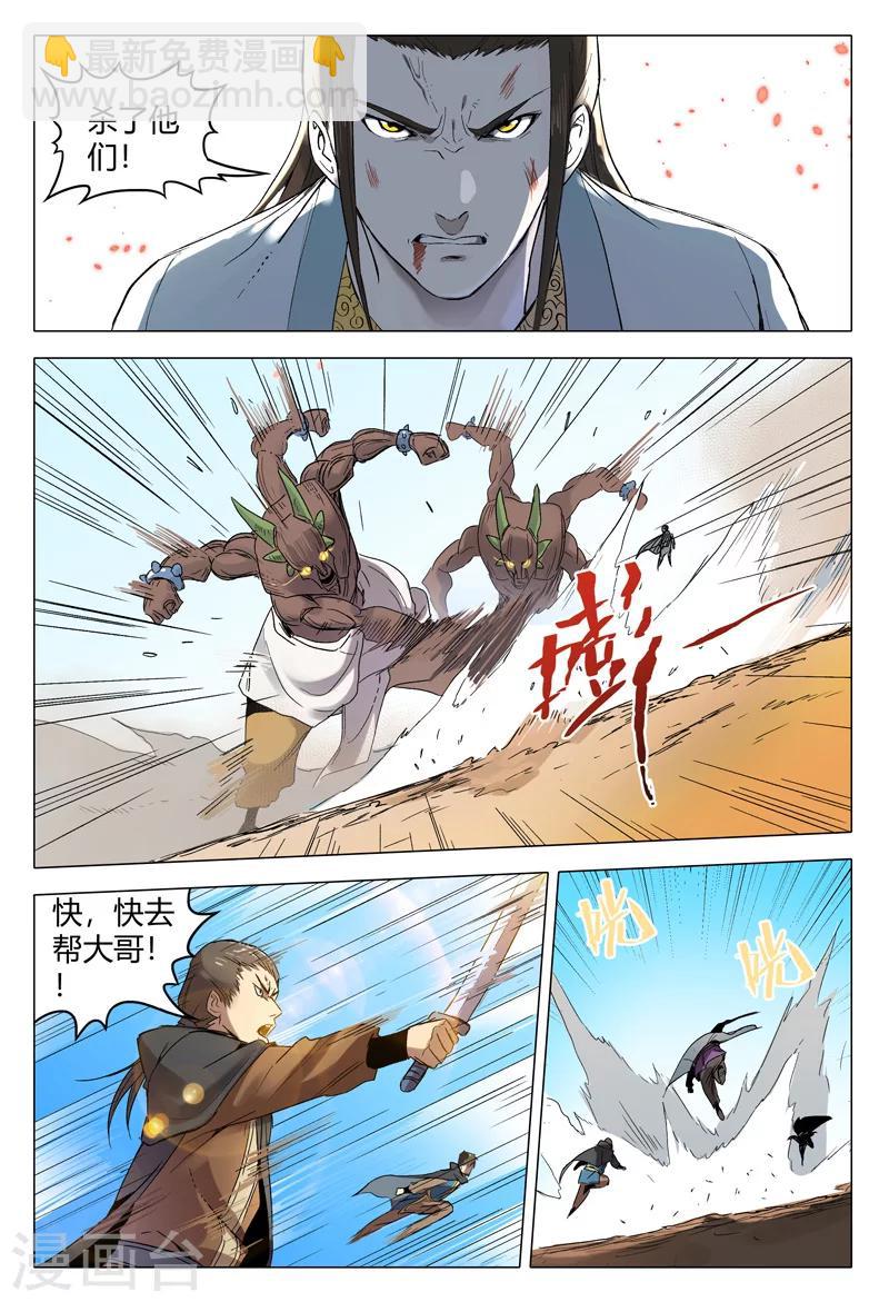 第157话-第157话