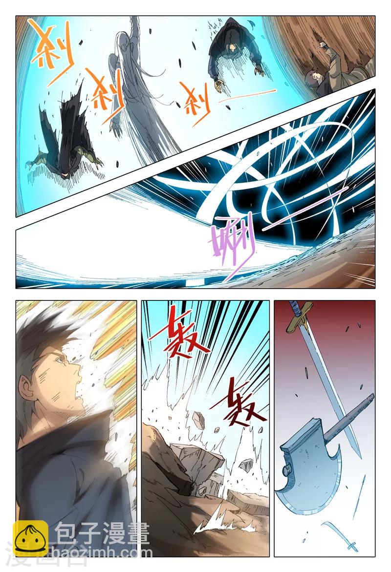 第161话-第161话