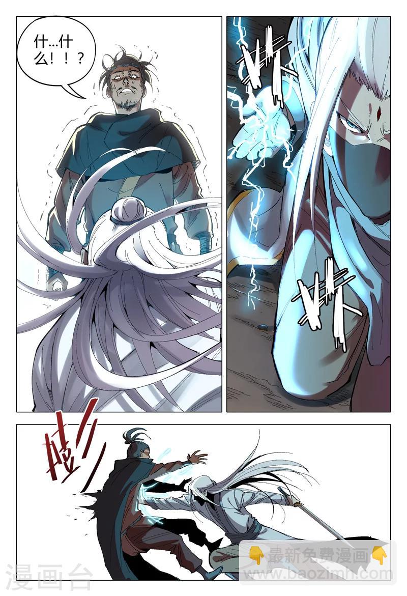 第161话-第161话