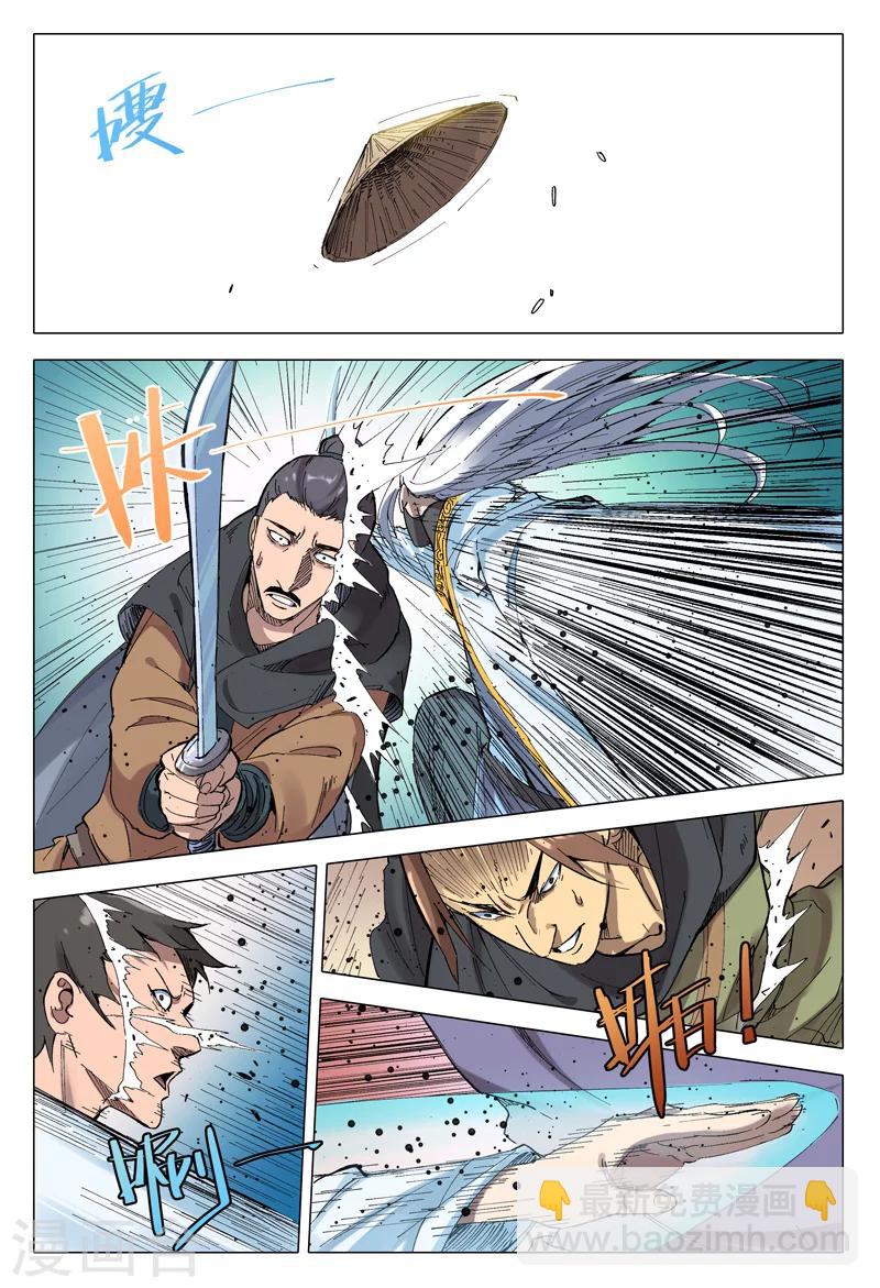 第161话-第161话