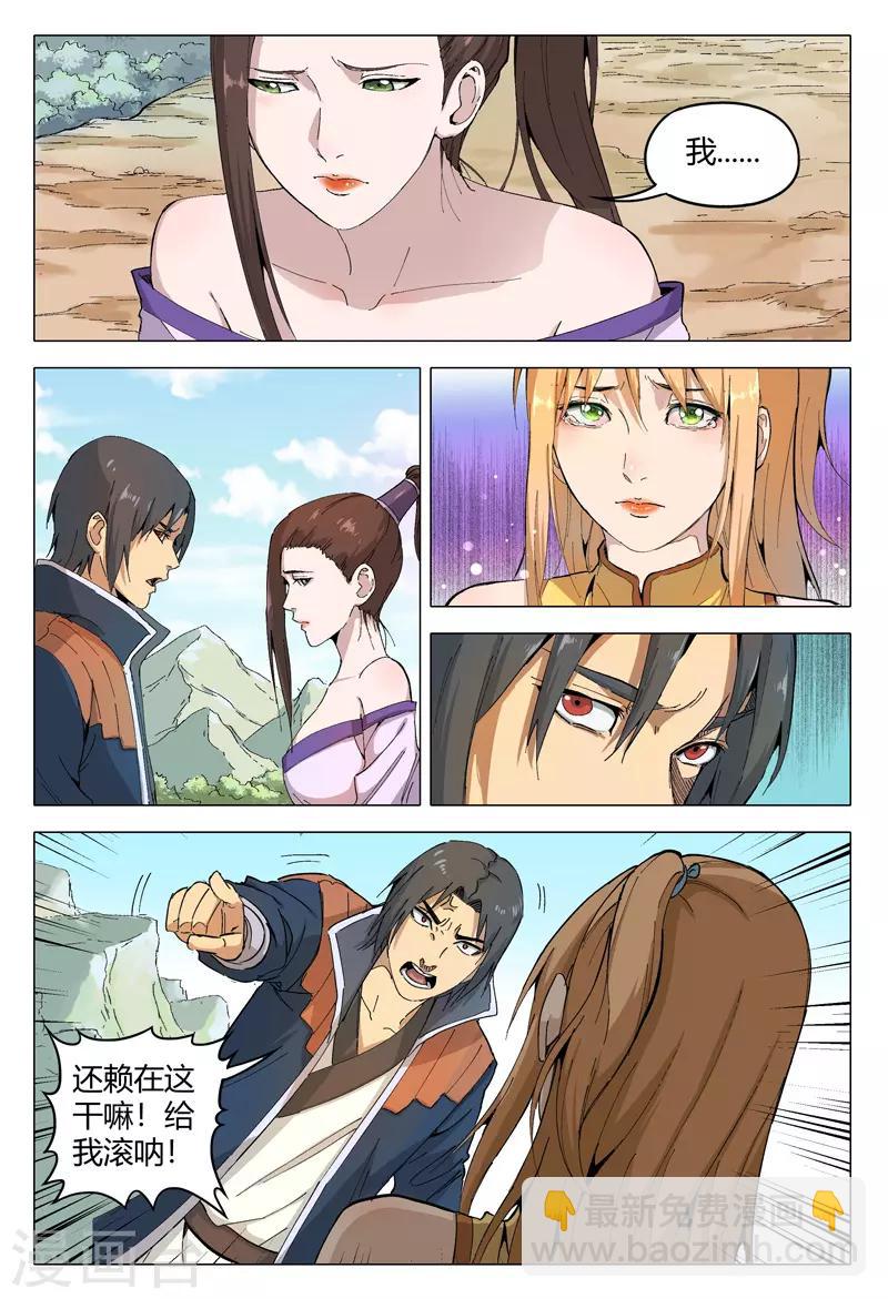 第165话-第165话