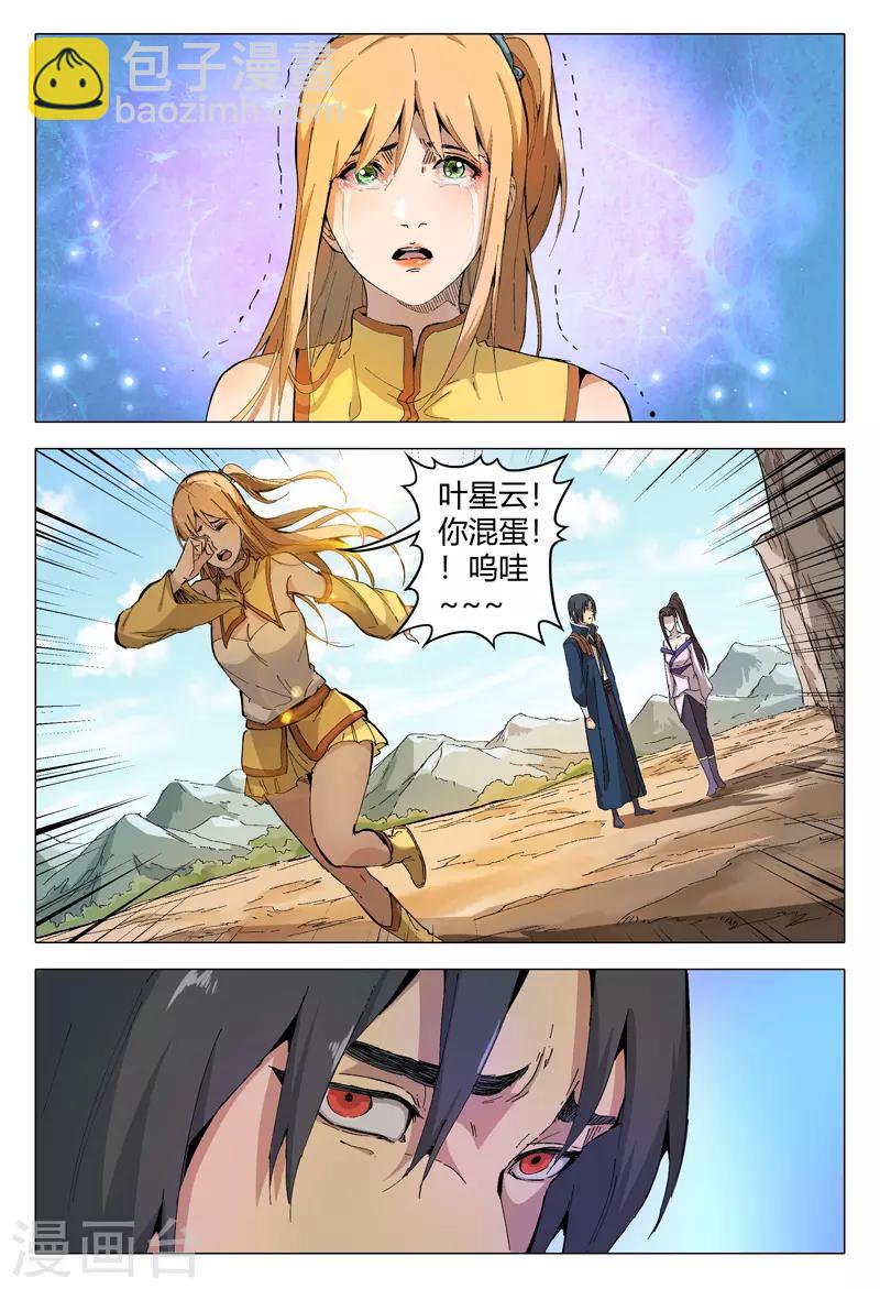 第165话-第165话