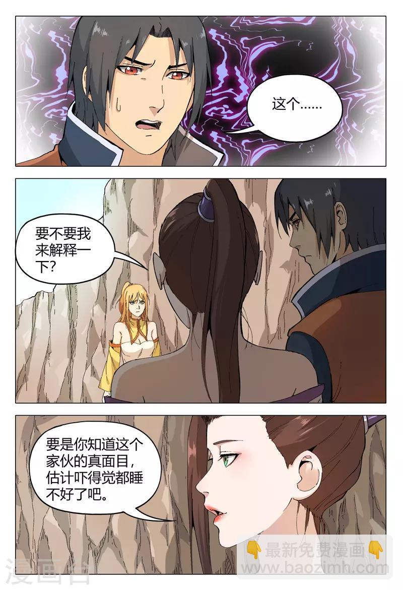 第165话-第165话