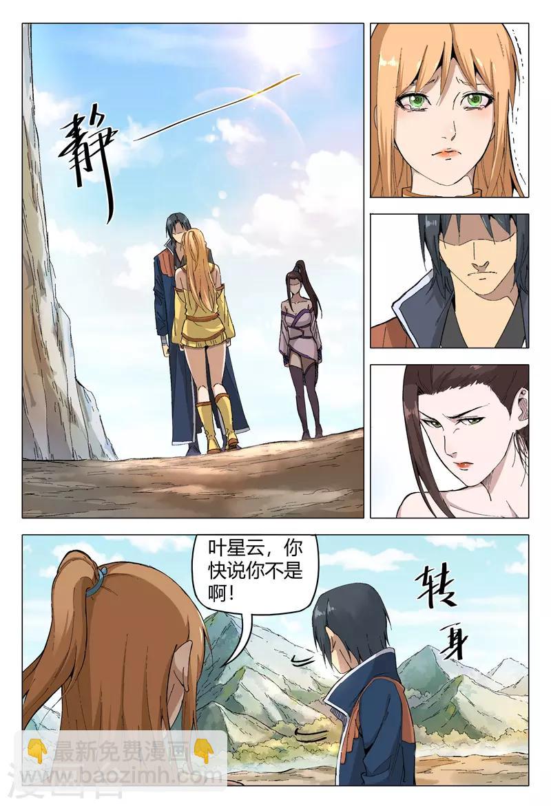 第165话-第165话