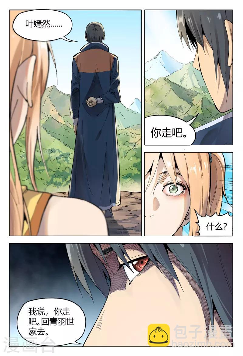 第165话-第165话