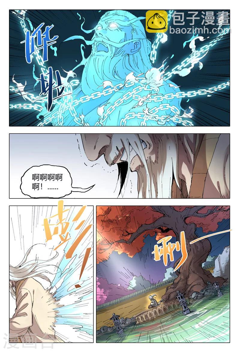 第169话-第169话