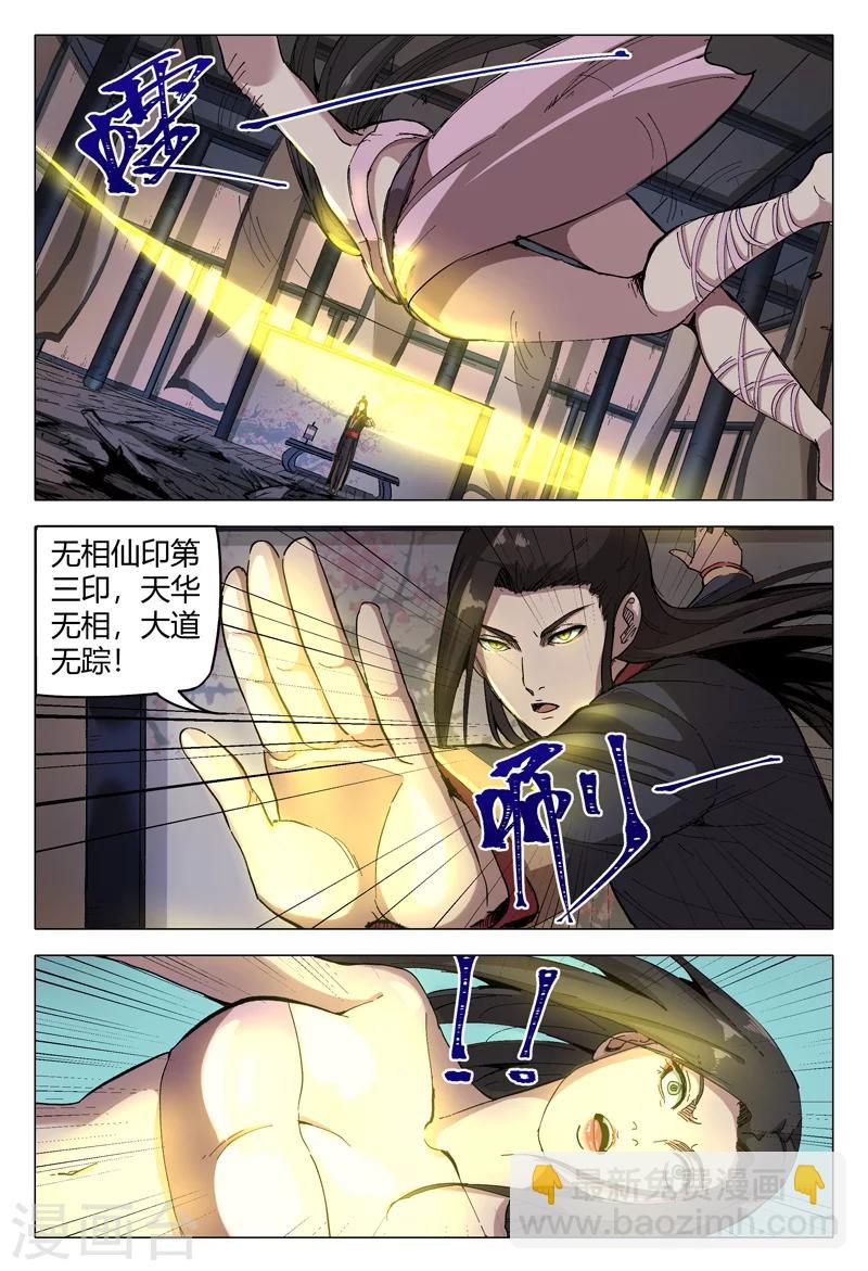 第171话-第171话