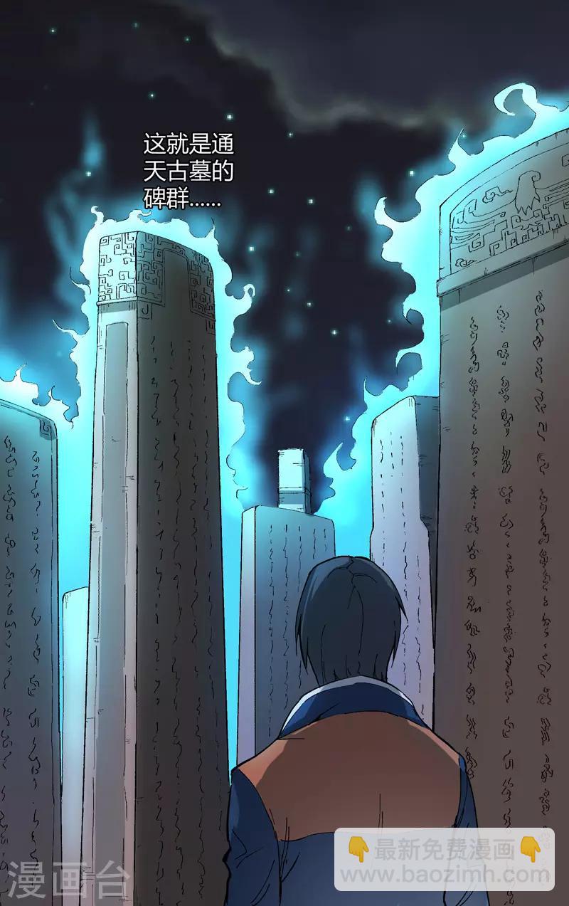 第175话-第175话