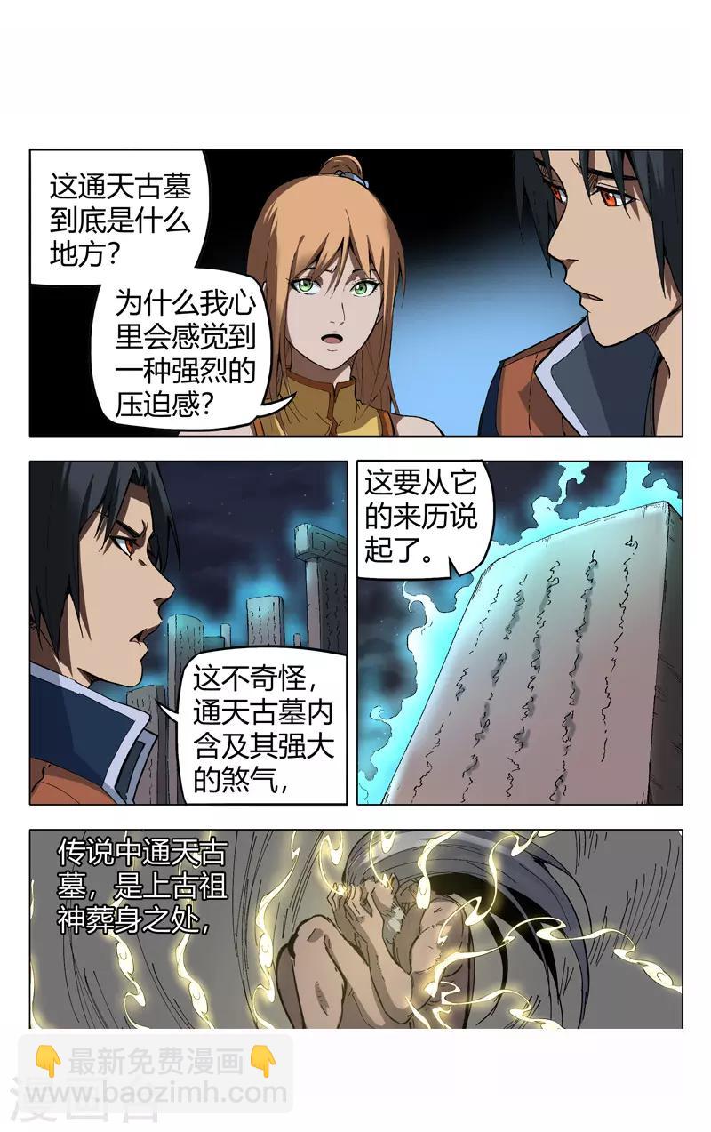 第175话-第175话