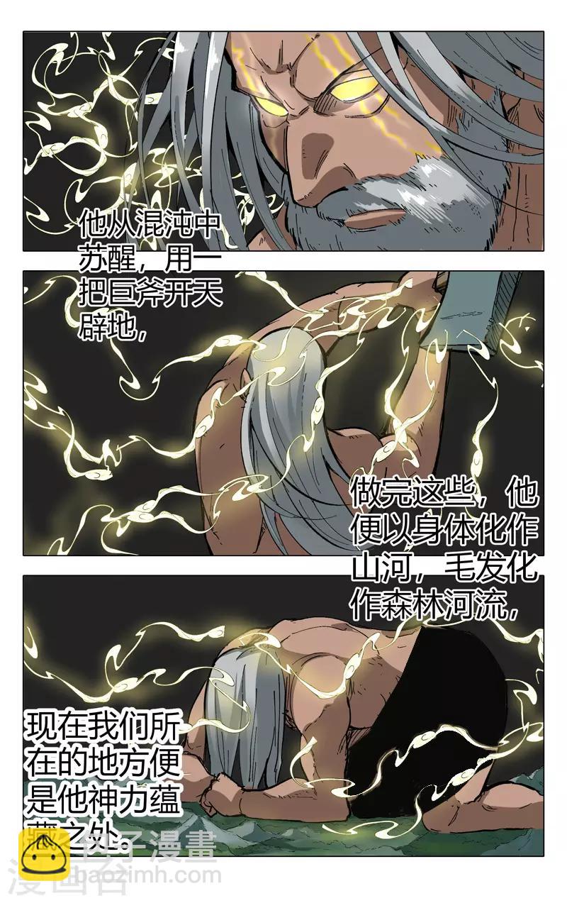 第175话-第175话