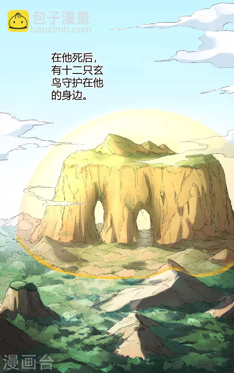 第175话-第175话