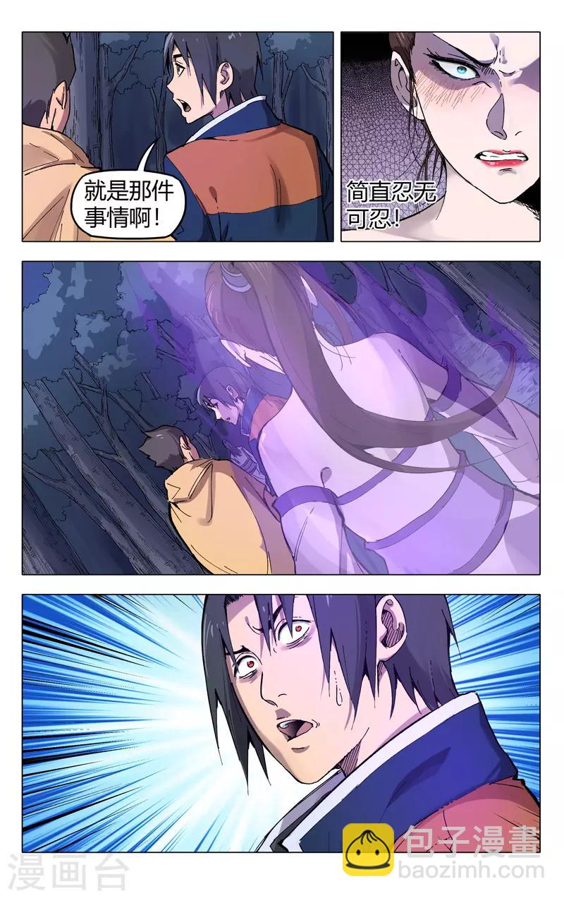 第175话-第175话
