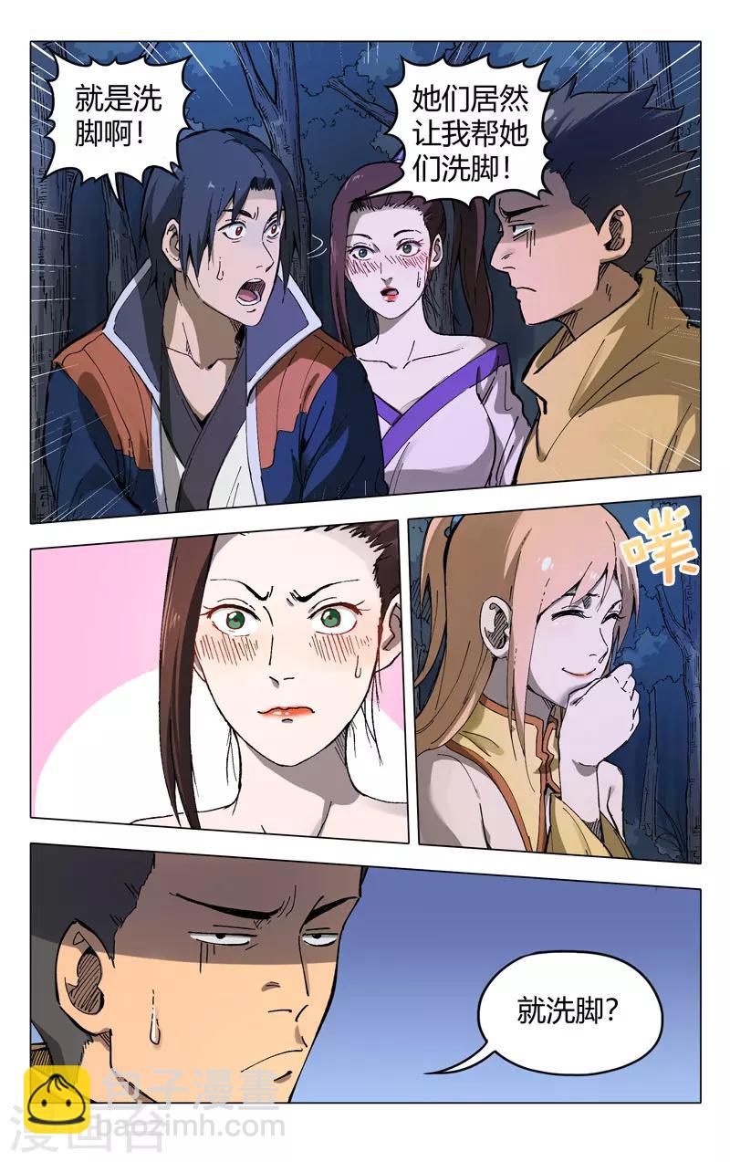 第175话-第175话