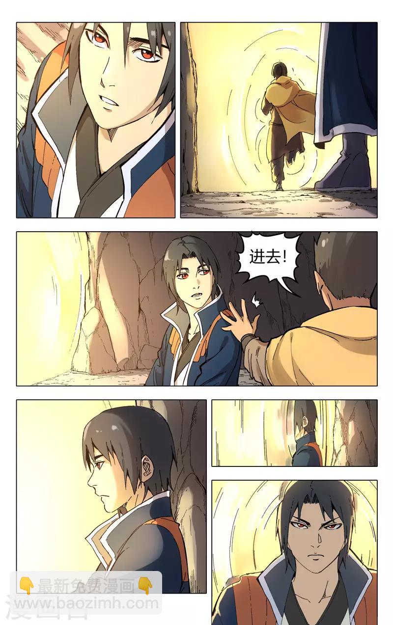 第175话-第175话