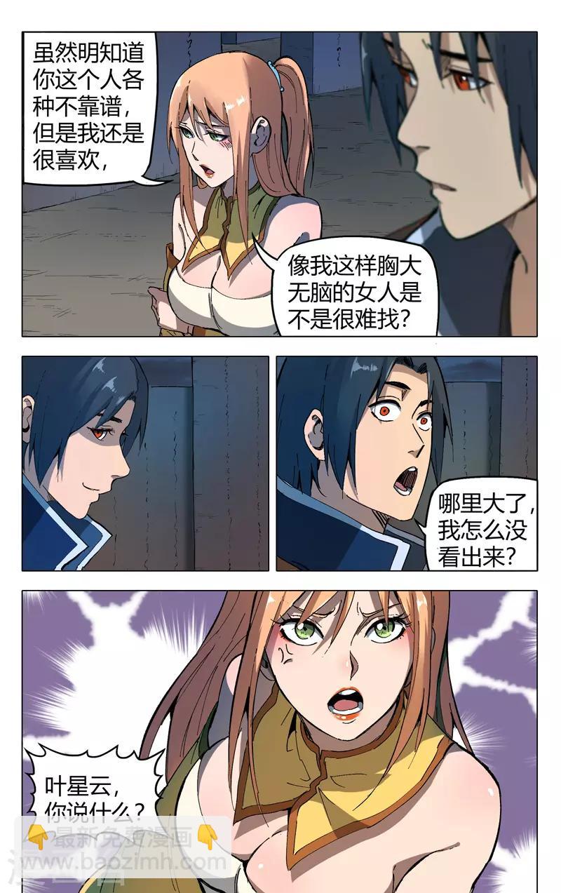 第177话-第177话