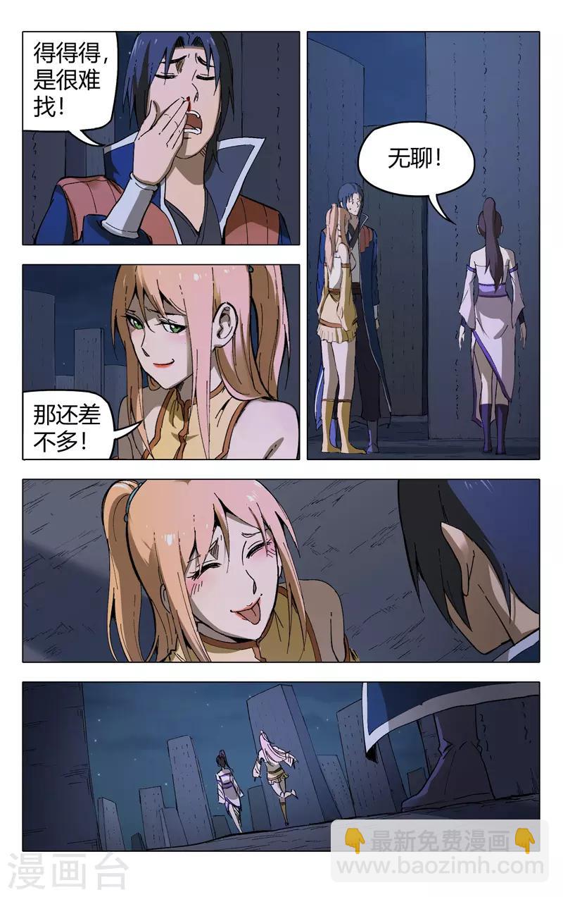 第177话-第177话