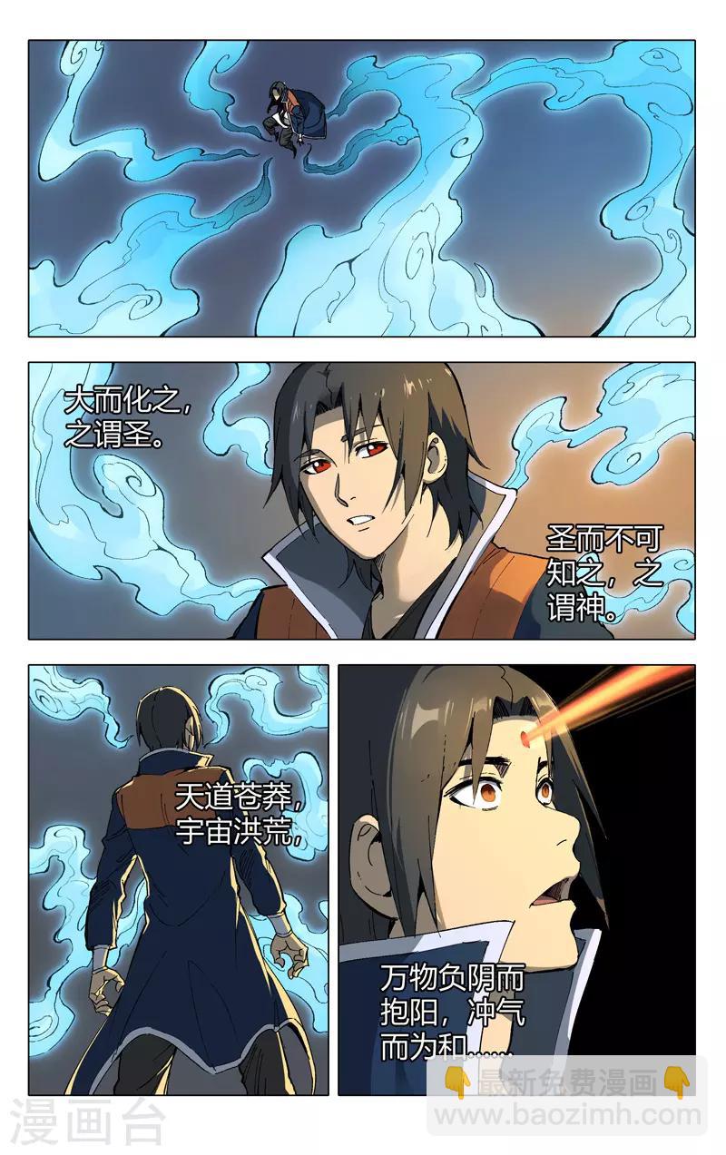 第177话-第177话