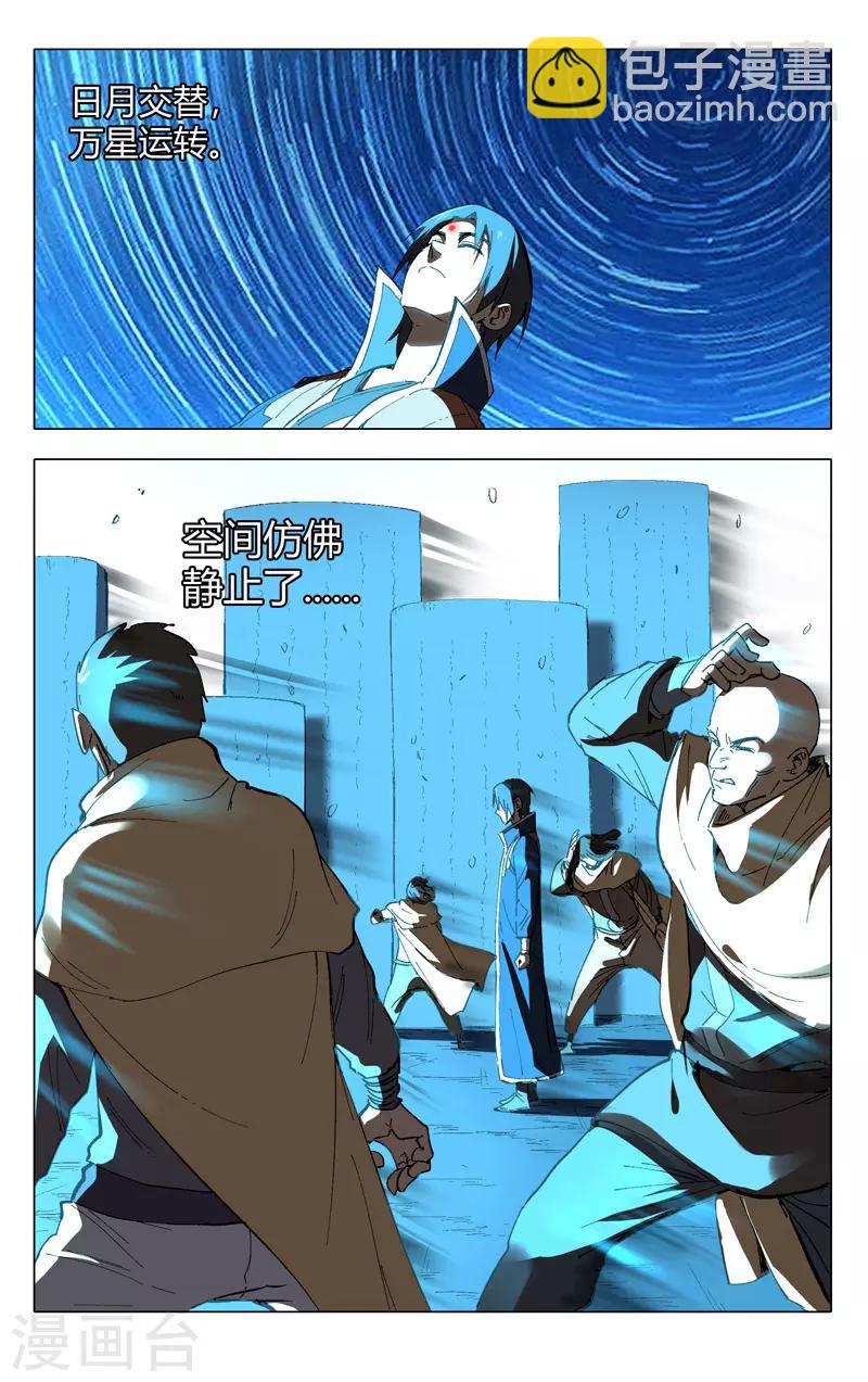 第177话-第177话