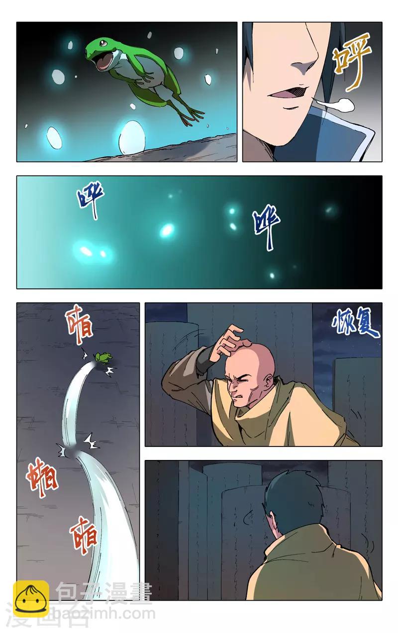 第177话-第177话