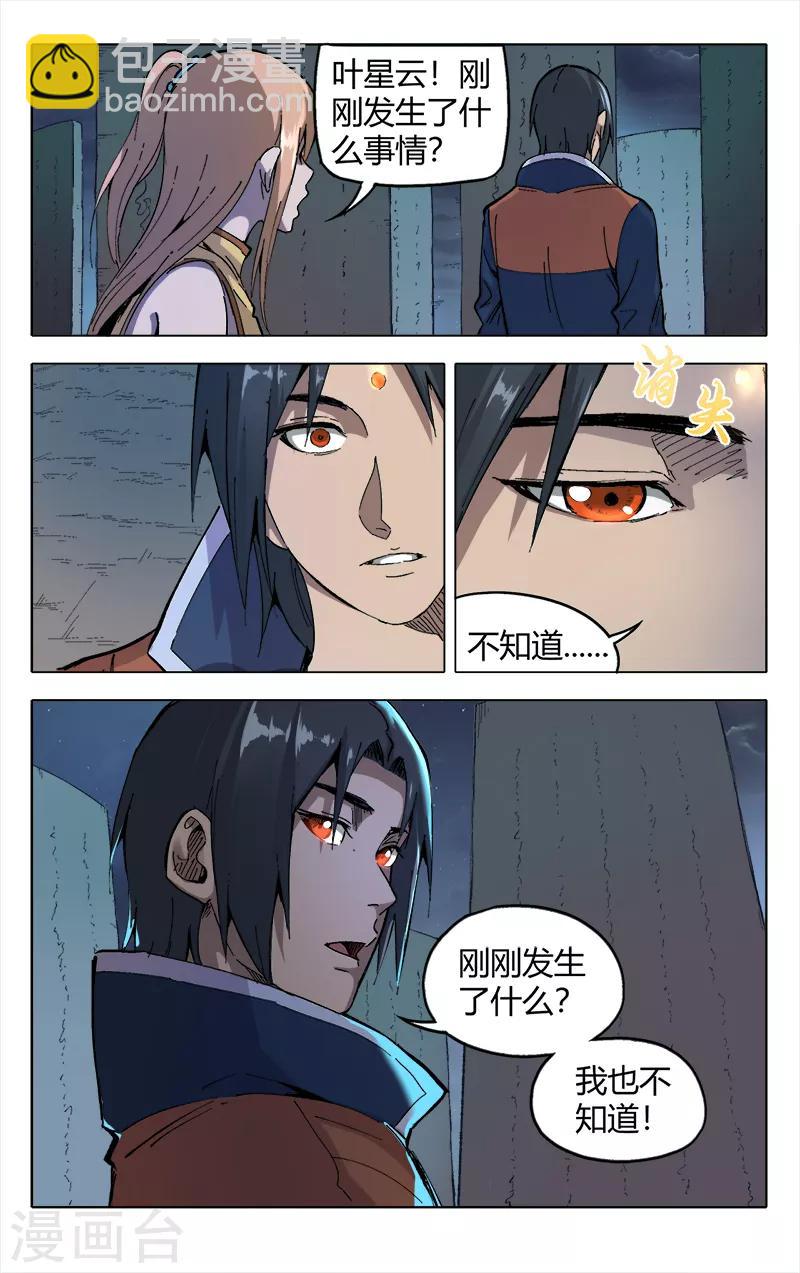 第177话-第177话