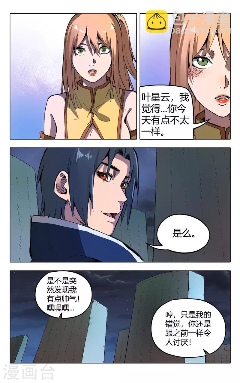 第177话-第177话