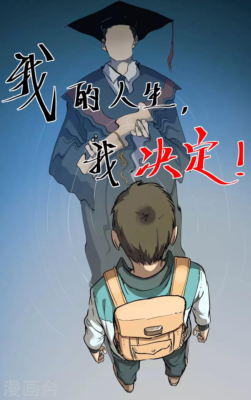 第179话-第179话