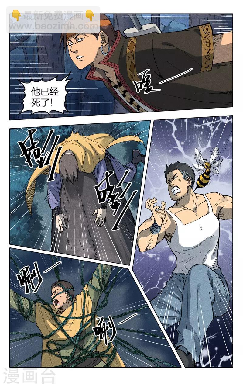 第179话-第179话