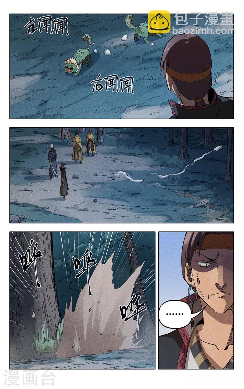 第179话-第179话