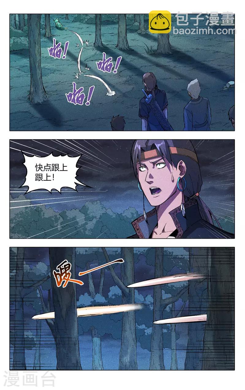 第179话-第179话