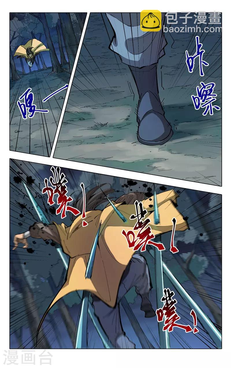 第179话-第179话