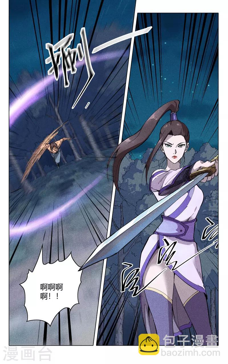 第181话-第181话