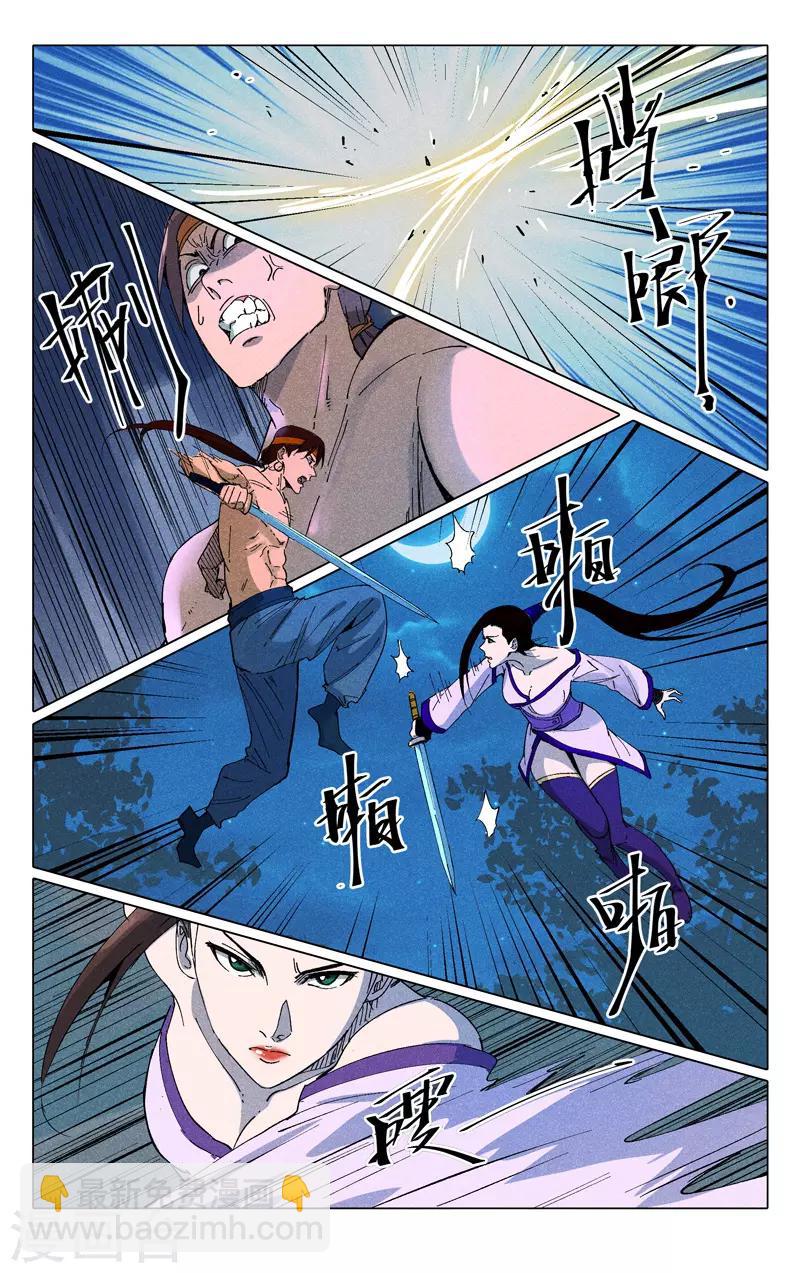第181话-第181话