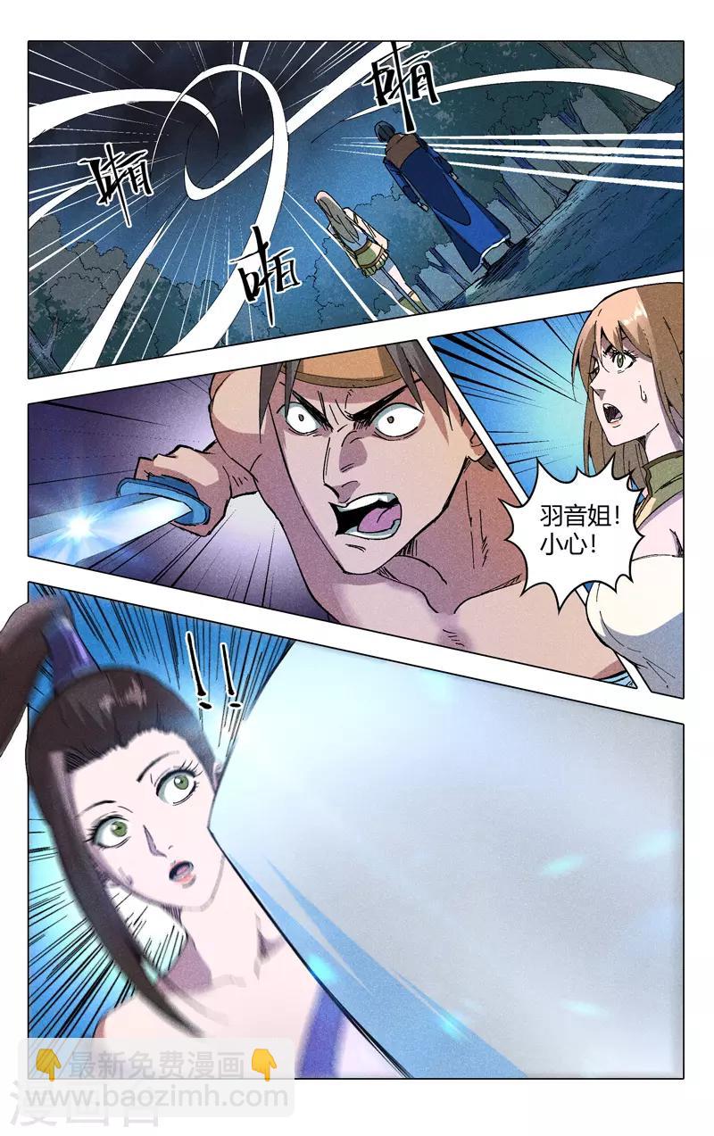 第181话-第181话