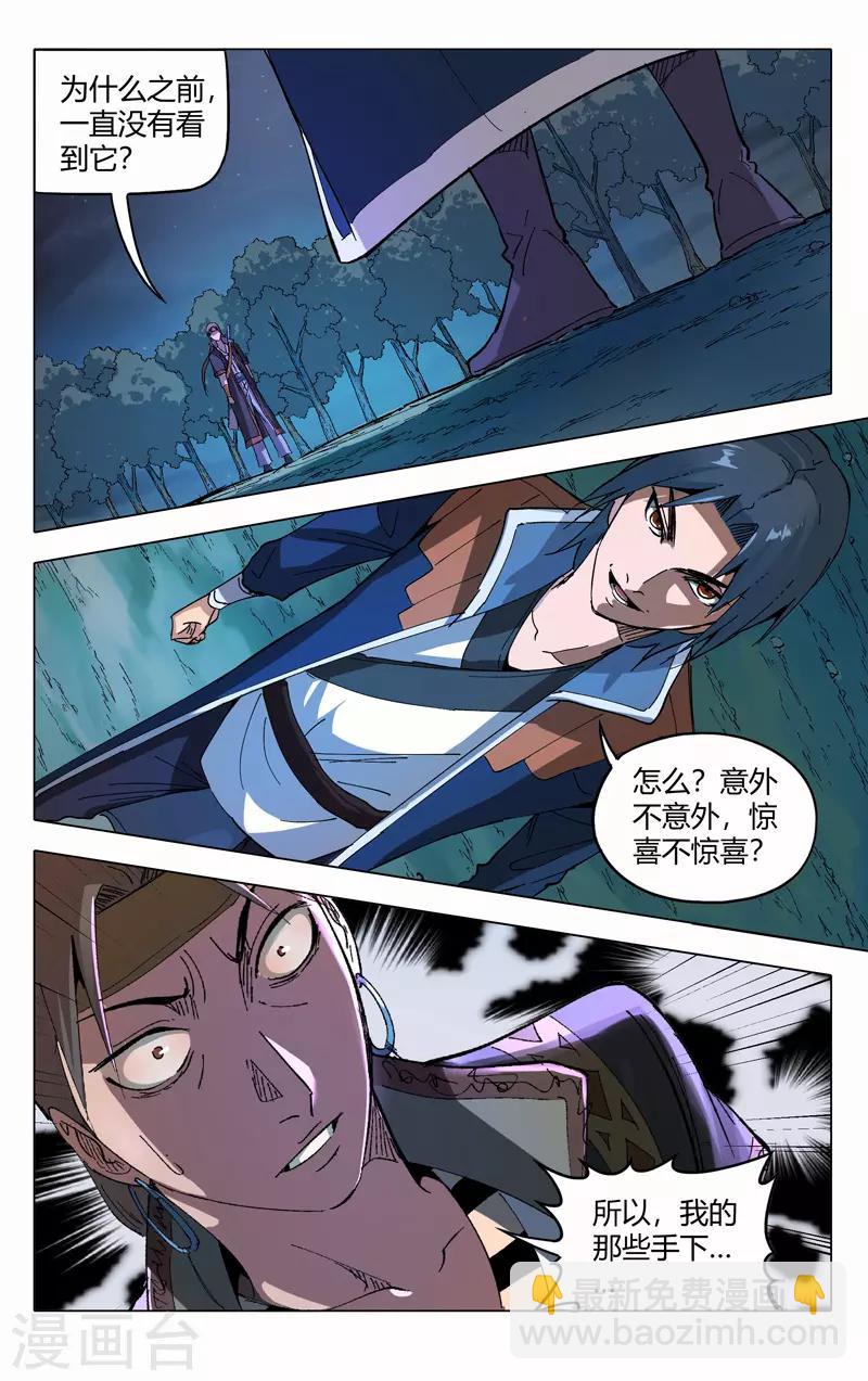 第181话-第181话