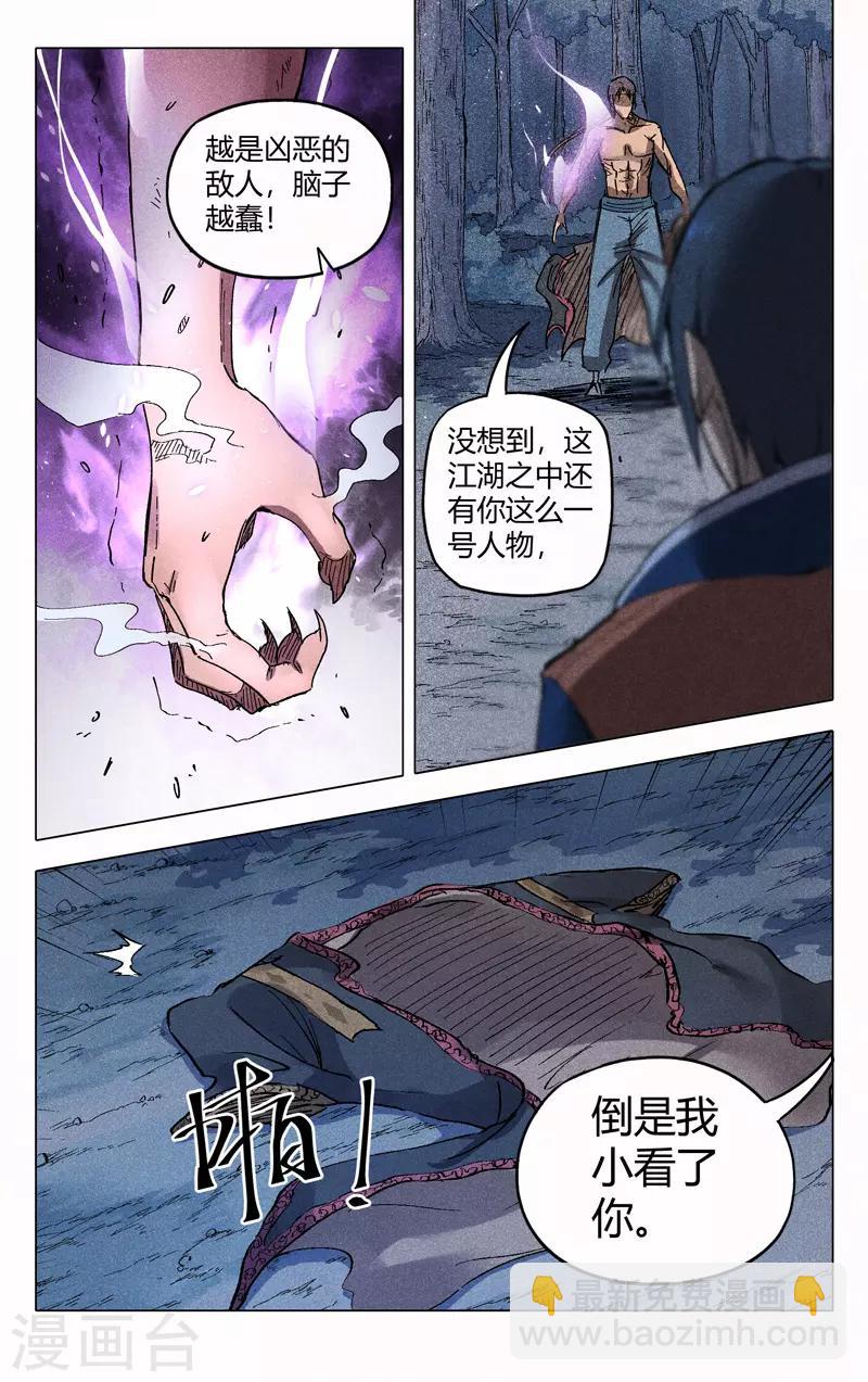 第181话-第181话