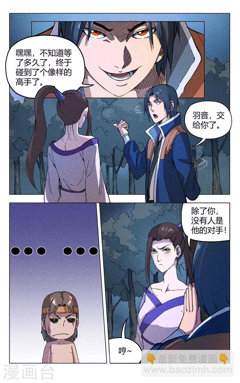 第181话-第181话