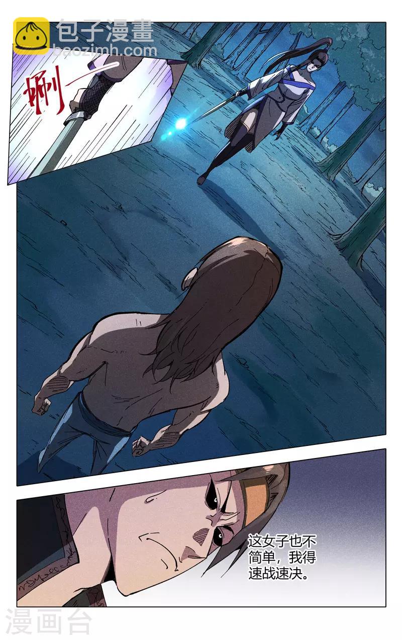 第181话-第181话