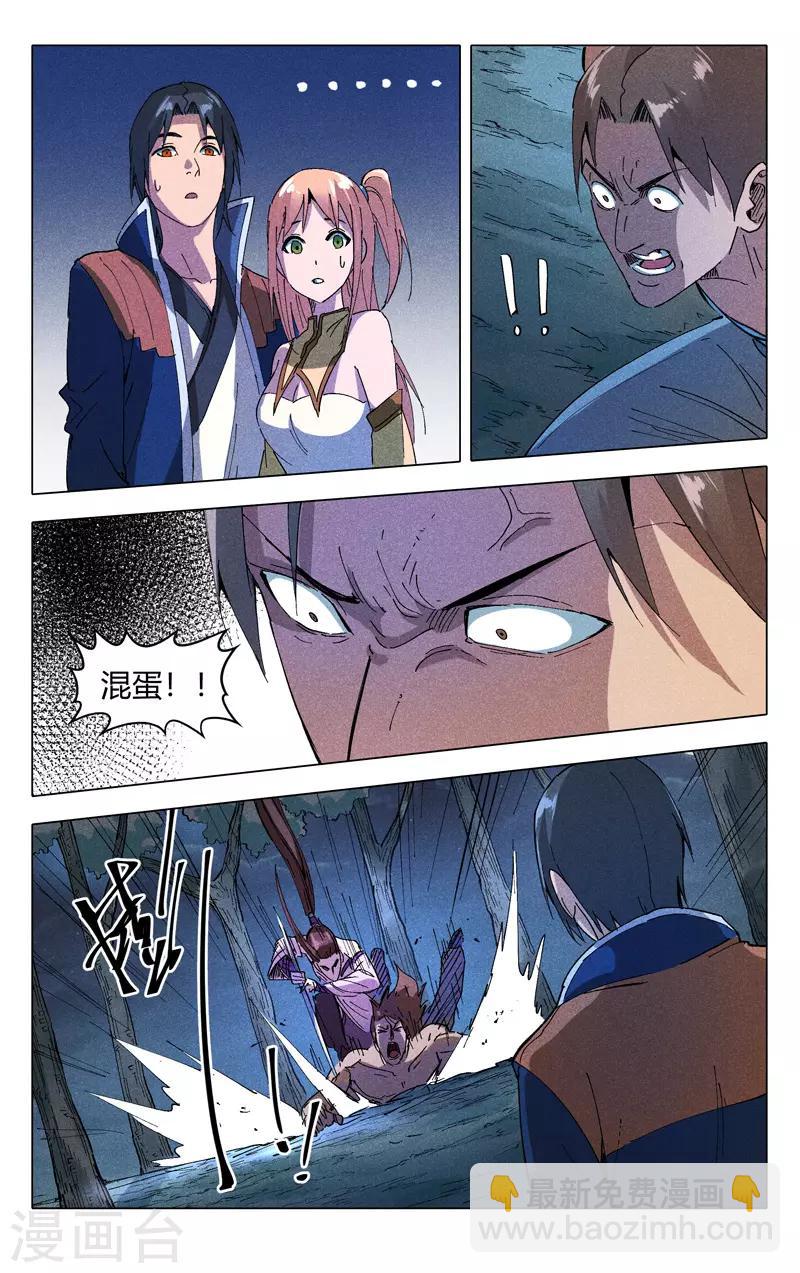 第183话-第183话