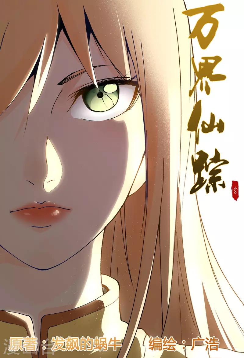 第185话-第185话