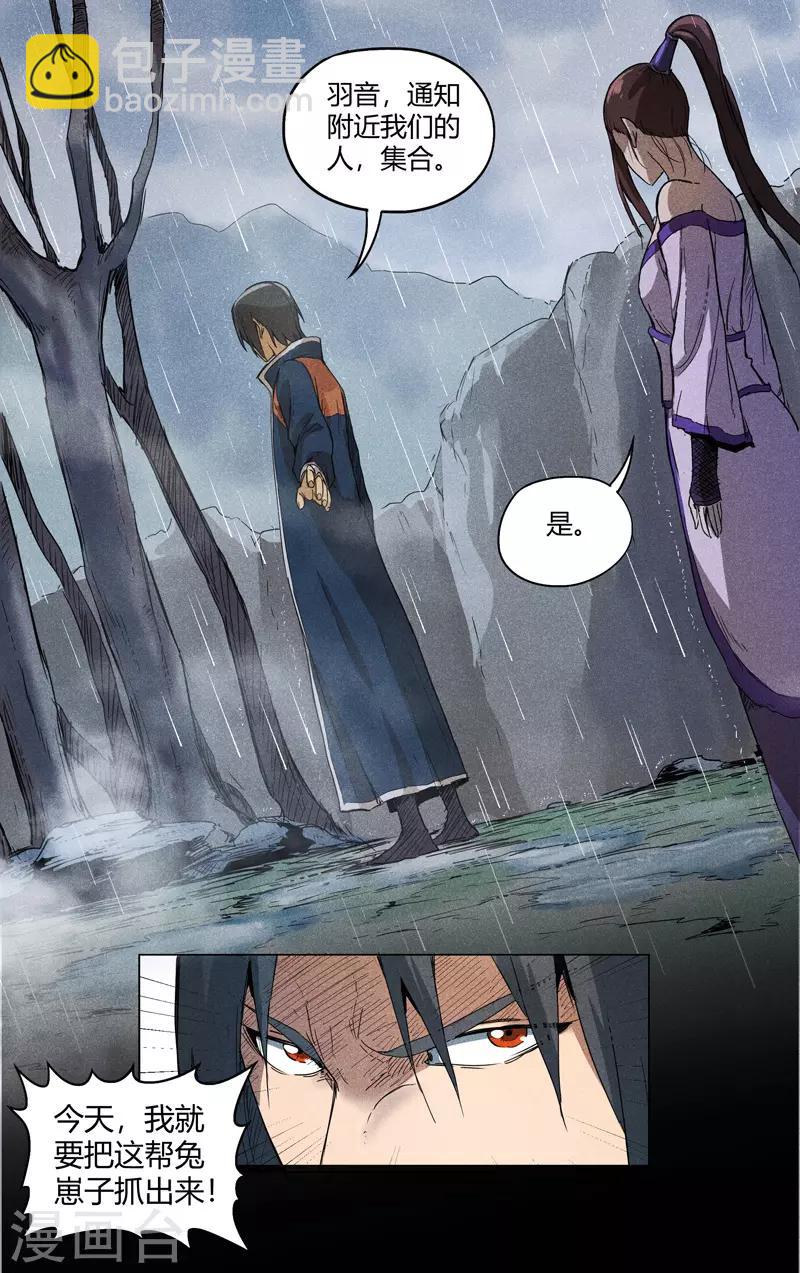 第185话-第185话