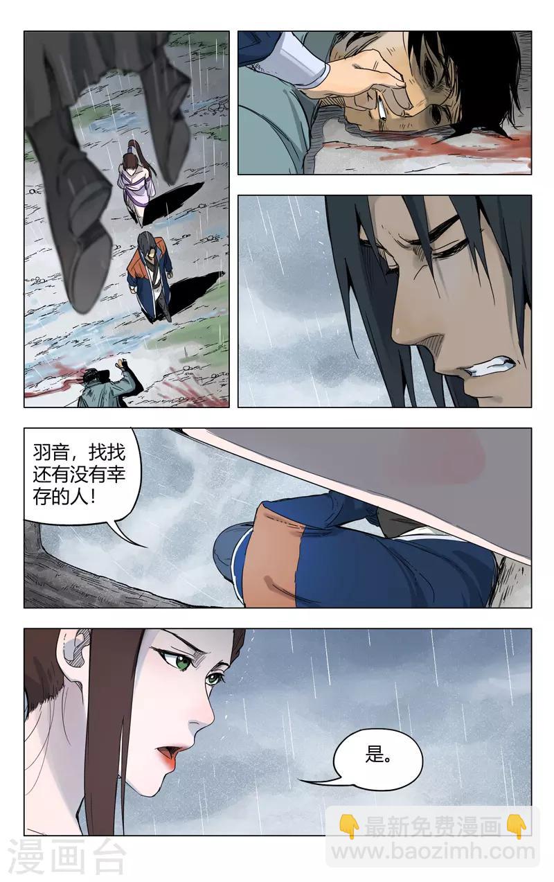 第185话-第185话