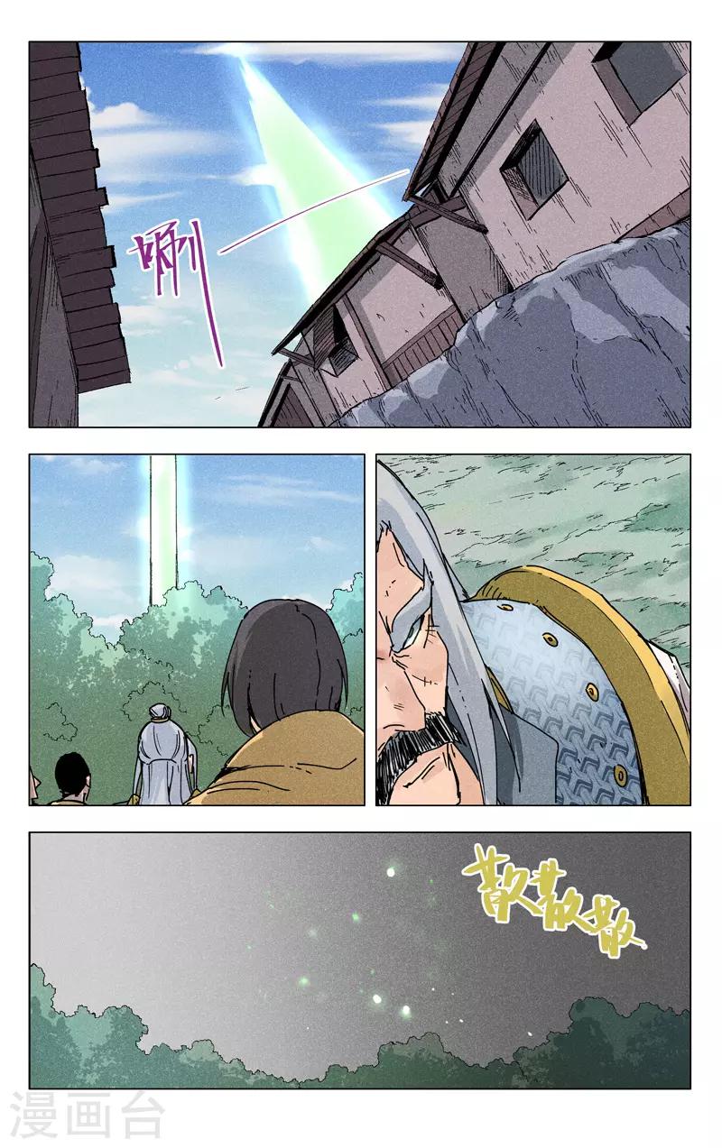第187话-第187话