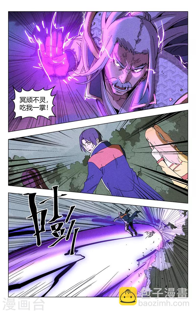 第187话-第187话