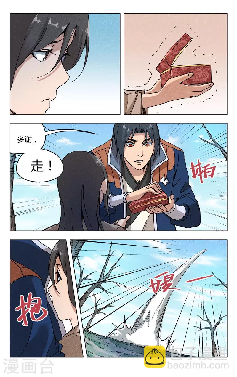 第187话-第187话