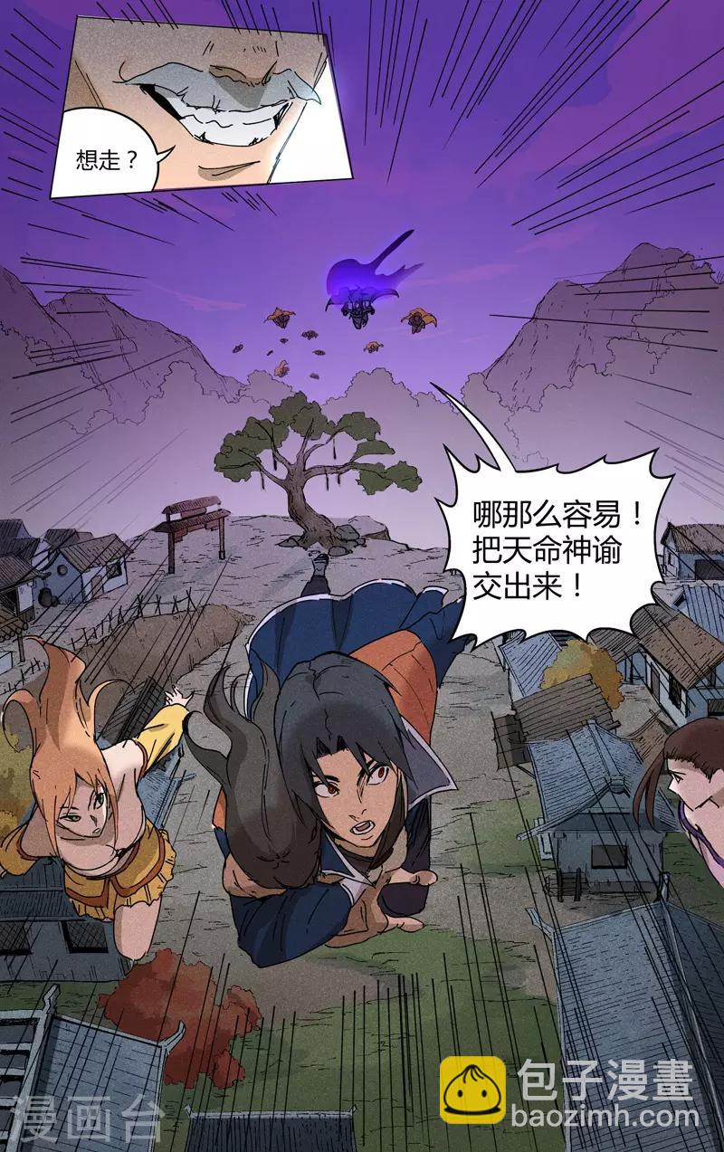 第187话-第187话
