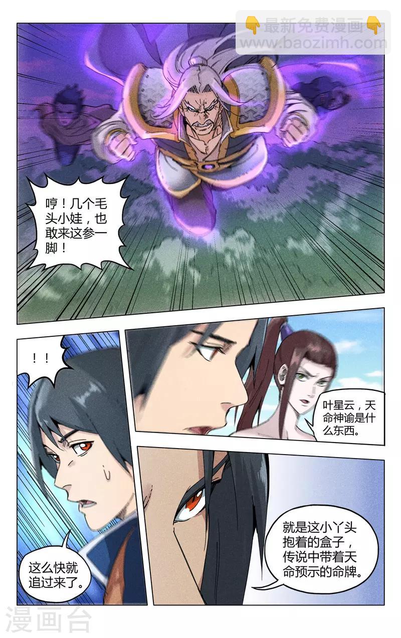 第187话-第187话